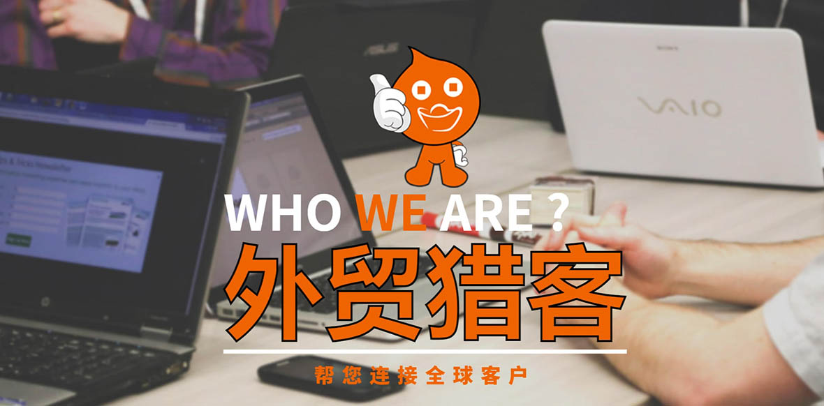 whatsapp國內(nèi)使用方法_外貿(mào)獵客